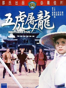 亚洲精品一区二区三区影院